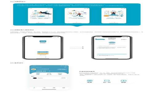 深入理解比特币钱包 Restful API 的应用与实现