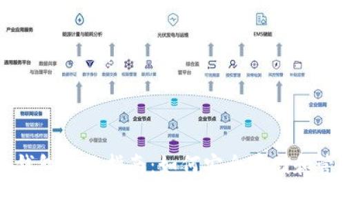 以太坊虚拟货币钱包全面指南：如何安全存储和管理你的数字资产