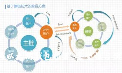 2023年最佳国内以太坊钱包推荐：安全性与便捷性的完美结合