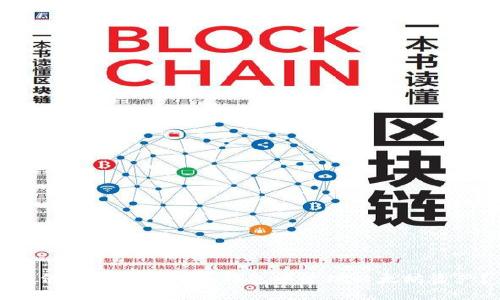 如何安全地在火币钱包中管理以太坊资产？