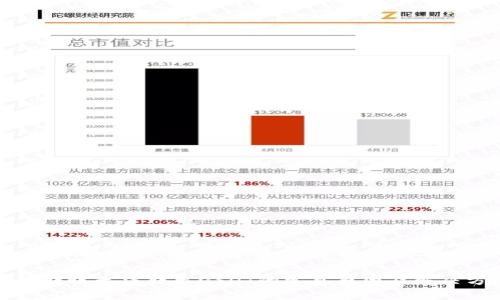 钱包转账无法转出USDT的常见原因及解决方案