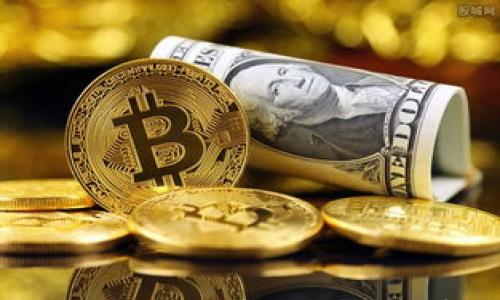 

比特币与热钱包教程：简单易懂的数字货币安全指南