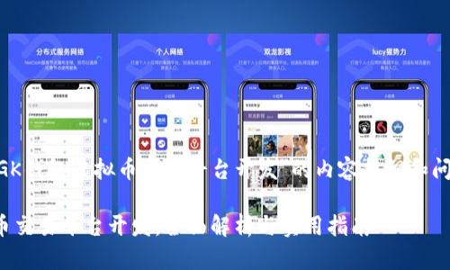 以下是围绕