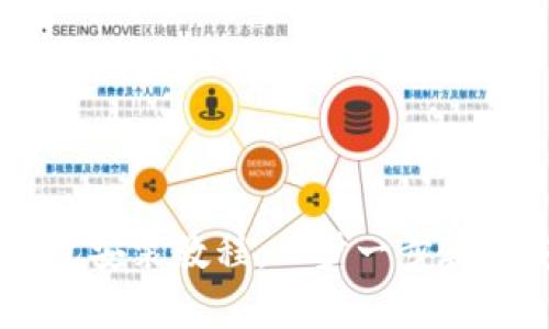 简单易懂的加密钱包安装教程：一步一步教你安全使用加密货币