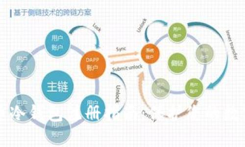 比特币冷钱包注册指南：保护您的数字资产