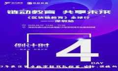 2023年最佳货币数字轻钱包