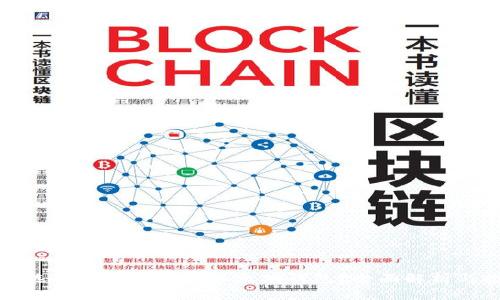 如何选择适合自己的以太坊钱包？全面解析与推荐