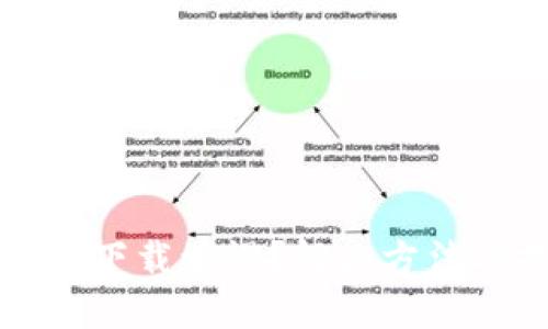 比特币钱包下载缓慢？解决方法与技巧详解
