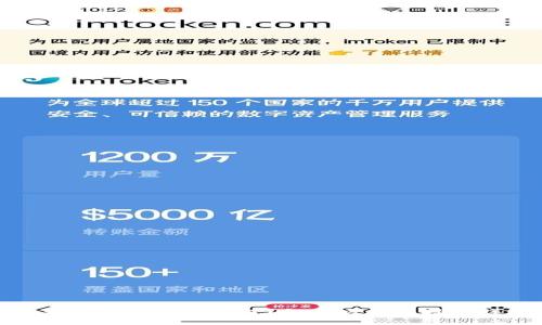 比特币钱包下载缓慢？解决方法与技巧详解