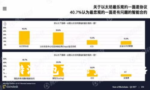 比特派钱包TRX能量获取攻略