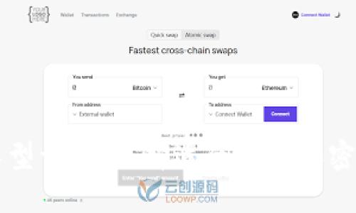 比特币钱包类型详解：选择适合你的加密资产存储方式