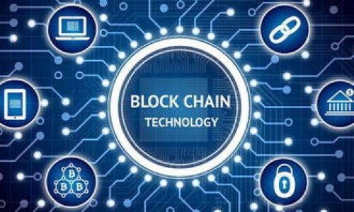 baiotiUSDT钱包交易：全面指南及注意事项/baioti
USDT, 钱包交易, 加密货币, 数字资产/guanjianci

## 内容主体大纲

1. **引言**
   - 介绍USDT及其重要性
   - 钱包交易的概述

2. **USDT的基本知识**
   - 什么是USDT
   - USDT的用途和优势
   - USDT与其他加密货币的比较

3. **选择合适的USDT钱包**
   - 冷钱包与热钱包的区别
   - 推荐的USDT钱包类型
   - 如何选择适合自己的钱包

4. **USDT钱包的创建与设置**
   - 创建热钱包的步骤
   - 创建冷钱包的步骤
   - 设置钱包安全性的重要性

5. **USDT的购买与转账**
   - 如何使用USDT进行交易
   - 转账的流程和注意事项
   - 使用USDT的交易所介绍

6. **USDT交易中的常见问题与解决方法**
   - 交易延迟和失败的案例
   - 资金安全性问题
   - 如何处理丢失钱包的问题

7. **如何安全地进行USDT交易**
   - 保持个人信息的安全
   - 二步验证的重要性
   - 防止网络诈骗的方法

8. **USDT在未来的发展趋势**
   - DeFi与USDT的关系
   - 监管的趋势及其影响
   - USDT在全球贸易中的应用

9. **总结**
   - 重要性回顾
   - 用户在USDT钱包交易中的最佳实践

---

## 正文内容（3600字）

### 引言
在加密货币市场中，USDT（Tether）作为一种“稳定币”，凭借其与法币挂钩的特性，已成为交易中不可或缺的一部分。它解决了传统加密货币波动大的问题，使得数字资产的转移与交易变得更加便捷与稳定。
本文将为广大用户提供一份详细的USDT钱包交易指南，深入讲解USDT的基本知识、钱包选择、交易流程及注意事项，以帮助用户安全高效地进行USDT交易。

### USDT的基本知识
什么是USDT
USDT，全称“Tether”，是一种基于区块链技术的稳定币，其价值通常与美元1:1挂钩。USDT的出现旨在填补基于加密货币历史的高波动性，提供一种避险工具，让用户在加密市场中实现更加稳定的价值存储。

USDT的用途和优势
USDT主要用于交易所的交易工具，用户可以用其进行数字资产的交易、支付和转账。同时，USDT也广泛用于在DeFi（去中心化金融）平台上的流动性供应及借贷。其优势主要体现在以下几方面：
ul
li价值稳定：由于与美元挂钩，用户可以有效避免由于价格波动带来的损失。/li
li便利性：USDT在所有主要加密交易所均支持，用户可随时进行交易操作。/li
li透明性：USDT拥有明确的审计机制，用户可随时查阅相关信息。/li
/ul

USDT与其他加密货币的比较
与比特币、以太坊等传统加密货币相比，USDT具有更稳定的价值特性。尽管比特币以其稀缺性被视为价值存储工具，但其价格波动性极高，适合长线投资者。而USDT则是短期交易者、套利者及普通用户日常交易的首选。

### 选择合适的USDT钱包
冷钱包与热钱包的区别
在USDT交易中，选择合适的钱包至关重要。热钱包是指需连接互联网的电子钱包，方便用户随时进行交易；冷钱包则是离线存储的方式，更为安全，适合长期保存大的加密资产。

推荐的USDT钱包类型
根据用户的需求，USDT钱包分为多种类型，包括：
ul
li软件钱包：易于使用且免费，适合初学者。/li
li硬件钱包：适合长期投资者，安全性能高。/li
li交易所钱包：方便在交易所直接交易，但风险相对较大。/li
/ul

如何选择适合自己的钱包
选择钱包时需考虑安全性、易用性和支持的资产类型，用户可根据自身的交易频率和资产规模做出选择。

### USDT钱包的创建与设置
创建热钱包的步骤
创建热钱包的步骤相对简单，一般只需下载相关应用或访问官网，注册账号并进行身份验证。在注册后，用户将获得一个钱包地址，用于接收和发送USDT。

创建冷钱包的步骤
冷钱包创建相对复杂，用户需购买硬件设备，并按照说明书进行设置。创建完成后，用户也需备份助记词，以防信息丢失。

设置钱包安全性的重要性
钱包的安全性极为重要，用户应开启双重认证，定期更改密码，并避免在不安全的网络环境中进行交易。

### USDT的购买与转账
如何使用USDT进行交易
用户可通过多种方式购买USDT，如通过信用卡、银行转账、其他加密货币兑换等。在选择交易所时，应选择具有良好声誉和高流动性的交易平台。

转账的流程和注意事项
USDT转账的流程包括输入接收方的钱包地址、输入转账金额并确认。在转账时，用户需特别注意确认地址的准确性，以免资金损失。

使用USDT的交易所介绍
目前有许多知名的交易所支持USDT交易，如Binance、Huobi、KuCoin等，用户可根据交易量和手续费选择适合的平台。

### USDT交易中的常见问题与解决方法
交易延迟和失败的案例
在进行交易时，用户有时会遭遇延迟或失败的情况，通常是由于网络拥堵、交易费用过低或合约问题引起的。对此，用户可提高手续费，选择在交易高峰期外进行交易以避免延迟。

资金安全性问题
确保USDT交易的安全性，用户需定期检查账户活动，及时处理任何可疑交易。同时，使用加密通信和防火墙也能有效保护用户的资金。

如何处理丢失钱包的问题
若用户丢失了钱包，可依据备份助记词进行恢复。然而，若未备份，可能难以恢复资产。因此，务必重视备份钱包信息。

### 如何安全地进行USDT交易
保持个人信息的安全
在进行USDT交易时，用户应尤其注意保护个人信息，选择安全的网站并避免在公共场所进行交易。

二步验证的重要性
启用二步验证后，用户在登录或进行交易时需输入额外的验证码，这为账户安全提供了更进一步的保护。

防止网络诈骗的方法
用户应提高警惕，定期了解网络安全知识，识别钓鱼网站，并避免在可疑链接中输入个人信息。

### USDT在未来的发展趋势
DeFi与USDT的关系
随着Decentralized Finance（去中心化金融）的兴起，USDT作为一种稳定的交易媒介，将在DeFi平台上发挥越来越重要的作用，吸引大量资金进行流动性提供和借贷。

监管的趋势及其影响
全球范围内，对稳定币的监管逐渐加强，随着日益严格的合规要求出台，用户需密切关注政策变动并及时调整投资策略。

USDT在全球贸易中的应用
作为具有稳定价值的数字资产，USDT在国际贸易中的应用也在逐渐增加，许多公司已开始接受USDT作为支付方式，以降低交易成本和加速支付流程。

### 总结
USDT钱包交易作为加密货币市场的关键一环，用户需提升对USDT及其交易流程的了解，以更好地参与其中。重视钱包安全、选择合适的交易渠道、注意潜在风险，将为用户带来更良好的交易体验。
无论是对新手还是老手，“稳”字当头，以USDT为桥梁，合理管理数字资产，这将是未来加密货币交易的重要方向。

---

## 相关问题

1. **USDT的存储方式有哪些？**
   - 详细介绍USDT存储的不同方式，包括热钱包、冷钱包，及各自的优缺点。
  
2. **USDT与法定货币的兑换方式如何？**
   - 分析如何通过交易所或个人交易将USDT兑换成法定货币，以及需要考虑的手续费和时间。

3. **如何保证USDT交易的安全性？**
   - 讨论用户如何在进行USDT交易时提高安全性，避免诈骗与丢失。

4. **USDT的市场价格如何影响其使用？**
   - 研究USDT的市场供需变化如何影响其价格及用户的使用决策。

5. **USDT在去中心化金融中的作用是什么？**
   - 探讨USDT在DeFi项目中的应用场景和重要性。

6. **USDT的合规性与监管问题有哪些？**
   - 分析全球不同地区对USDT的监管态度及其对市场的影响。

7. **USDT交易的常见错误与解决方案有哪些？**
   - 总结用户在USDT交易中的常见错误，并提出建议与解决方案。

以上问题将为用户提供更深入的见解，帮助他们更加全面地理解USDT钱包交易的各个方面。