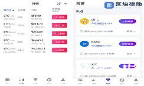 如何安全便捷地在钱包中购买USDT：新手指南