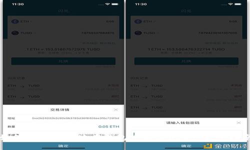 如何安全便捷地在钱包中购买USDT：新手指南