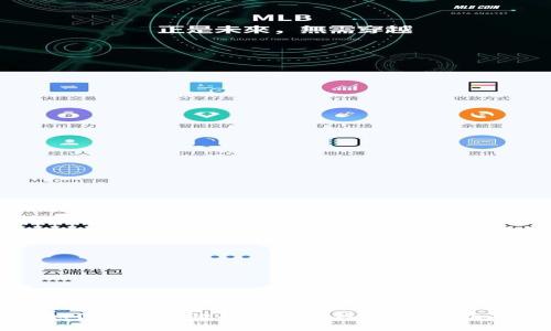如何选择靠谱的加密冷钱包：全面指南