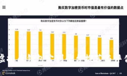 虚拟币钱包定制平台推荐与评估