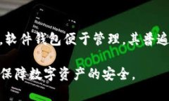 biao ti区块链钱包下载指南