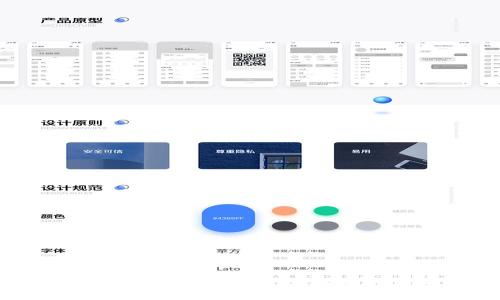 电子钱包app下载安全吗？全面分析与使用指南
