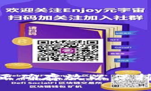 USDT如何正确存放以保持价值稳定？