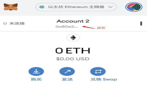 :
区块链钱包使用指南：从新手到高手的全面教程
