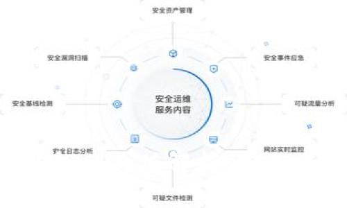 ### 以太坊钱包的价值解析：安全、便利与投资机遇