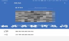 在这里提供一个基于“查