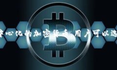 在讨论“SHIB放在哪个钱包”的时候，我们需要了