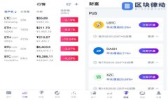 区块链芯片钱包：安全存储数字资产的革命性解